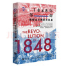 華文全球史080·1848年革命:席卷法蘭西的大風(fēng)暴 曬單實(shí)拍圖