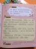 我的第一本口頭作文書(shū)（套裝全6冊） 曬單實(shí)拍圖