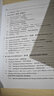 C++ Templates 第2版 英文版(異步圖書(shū)出品) 曬單實(shí)拍圖