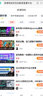 steam平臺 國區(qū) 饑荒聯(lián)機版 多人版 Dont Starve Together 游戲 全DLC 饑荒聯(lián)機版本體 曬單實拍圖