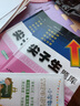 2025春 尖子生口算題卡五年級(jí)下冊(cè)北師版BS版 小學(xué)五年級(jí)下冊(cè)數(shù)學(xué)教材同步練習(xí)冊(cè)全橫式口算限時(shí)訓(xùn)練 曬單實(shí)拍圖