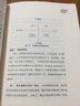 包郵 游戲改變世界+游戲化思維經(jīng)典版 套裝共2冊 游戲化商業(yè)理念與實(shí)踐智能經(jīng)濟游戲改變人生Y 曬單實(shí)拍圖