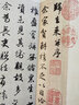 趙孟頫洛神賦+趙孟頫歸去來辭+陸柬之文賦+王珣伯遠帖 全4冊/原作坊中國書法 經(jīng)折裝原大字帖/行書毛浙江人民美術(shù)出版社圖書籍 曬單實拍圖