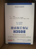 博世BOSCH汽車工程手冊(cè)+BOSCH車輛穩(wěn)定駕駛員輔助+汽油機(jī)管理+柴油機(jī)管理 全4冊(cè) 曬單實(shí)拍圖
