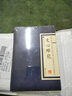 文心雕龍 經(jīng)典國(guó)學(xué)讀本 傳統(tǒng)文化修養(yǎng)叢書 中國(guó)古詩(shī)詞國(guó)學(xué)經(jīng)典全套 繁體豎版廣陵書社古典詩(shī)詞名家閱讀書原版書籍 曬單實(shí)拍圖