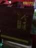 今世緣典藏5 42度幽雅醇厚型白酒整箱裝 純糧酒 婚宴喜酒 節日送禮白酒 42度 500mL 1瓶 曬單實(shí)拍圖