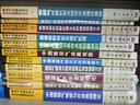 煤儲層物性控制機(jī)理及有利儲層預(yù)測方法 曬單實(shí)拍圖