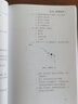 舵手證券圖書(shū) 日本蠟燭圖技術(shù)（珍藏版 ）史蒂夫尼森著(zhù) 古老東方投資術(shù)的現代指南 K線(xiàn)之父經(jīng)典書(shū)籍暢銷(xiāo)書(shū)大全入門(mén)基礎知識新手快速市場(chǎng)技術(shù)分析交易策略期貨 曬單實(shí)拍圖