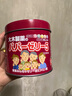 日本進(jìn)口原裝正貨大木制藥大木兒童維生素益生菌乳酸菌鈣片復(fù)合維生素軟糖維生素A維生素D補(bǔ)鈣 大木5種維生素+鈣120粒/罐（草莓味新版 曬單實(shí)拍圖