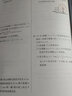 【新高考版】高中重難點(diǎn)手冊高一數(shù)學(xué)物理化學(xué)生物語文英語政治歷史地理必修2高二選擇性必修第一冊人教版王后雄考點(diǎn)同步解讀教輔資料書人教版 【4本】數(shù)學(xué)+物理+化學(xué)+生物(必修一)人教版 曬單實(shí)拍圖