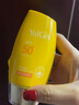 雅麗潔蘆薈防曬霜防曬乳霜SPF50++高倍室外沙灘紫外線(xiàn) 補水保濕防水50++ 蘆薈防曬SPF50++ 曬單實(shí)拍圖