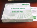 NAD檢測 NAD+水平分析 煙酰胺腺嘌呤二核苷酸NAD抗衰老因子檢測 NAD抗衰老檢測 NAD+檢測 曬單實拍圖