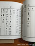 現(xiàn)貨正版增訂漢印文字征全二冊(cè)故宮出版古文字類字典璽文匯編羅福頤集 曬單實(shí)拍圖