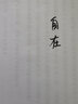 畢加索旗下優(yōu)尚007美工筆彎頭鋼筆彎尖學(xué)生練字筆硬筆書法筆男生小學(xué)生用女生款速寫設(shè)計繪畫簽字簽名鋼筆 磨砂紫美工筆（暗尖0.7MM） 曬單實拍圖