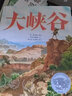心喜閱文學(xué)館：冒險(xiǎn)家希爾達(dá)hilda 國(guó)際獲獎(jiǎng)兒童文學(xué) Netflix同名小說(shuō) 幻想兒童文學(xué)奇幻冒險(xiǎn)故事 7-12歲小學(xué)生課外必讀書(shū) 心喜閱童書(shū) 生日禮物 六一兒童節(jié)禮物 冒險(xiǎn)家希爾達(dá) 第二輯全3冊(cè) 曬單實(shí)拍圖