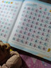 會說話的識字大王3000字3-6-10歲兒童識字有聲書寶寶點讀機早教玩具幼兒識字卡小孩發(fā)音小學(xué)生圖書 手指點讀識字大全【 3000字+6000詞組】 四五歲男孩女孩周歲生日禮物一至六年級會發(fā)聲的認字書 曬單實拍圖
