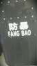 金力盾金屬盾牌臂盾鋁合金多功能保安防暴防防爆護臂盾牌保安防暴裝備 黑色鋁合金包邊盾牌 曬單實(shí)拍圖