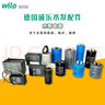 威樂(lè )（WILO）德國威樂(lè )水泵配件原廠(chǎng)原裝全系列方形圓形立式電容水泵電機電容 3.5vf電容（RS25/8） 曬單實(shí)拍圖