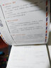 墨點(diǎn)字帖 行書(shū)鋼筆字帖行書(shū)入門(mén)速成教程 筆畫(huà)偏旁 曬單實(shí)拍圖