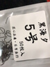 艾尚博悅魚鉤海夕釣魚鉤金色散裝鉤子有倒刺黑色海夕翹嘴鯽魚釣針漁鉤配件 黑海夕有倒刺（50枚） 5號 曬單實拍圖
