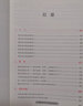纏論實(shí)戰(zhàn)干貨合集 曬單實(shí)拍圖