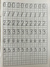 六品堂小學(xué)生數(shù)學(xué)口算題一年級(jí)上下冊(cè)數(shù)學(xué)口算速算天天練小學(xué)同步教材專(zhuān)項(xiàng)訓(xùn)練 曬單實(shí)拍圖