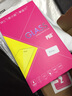 莫迪爾 適用蘋(píng)果iPhone6s/plus鋼化膜蘋(píng)果6s高清iphone6plus抗藍光i6防爆玻璃保護膜6sp手機膜屏保貼膜 蘋(píng)果6/6S鋼化膜 曬單實(shí)拍圖