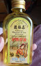 護葆柔護葆柔護葆柔天然護膚甘油露120ML 補水保濕滋潤細膩+新舊包裝 3瓶 曬單實拍圖