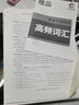 備考2026年英語專業(yè)四級TEM4考試真題試卷2014-2024十年真題 專四真題試卷  優(yōu)化改革新版 曬單實拍圖
