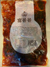 富爸爸韓式風(fēng)味小菜拌蘇子葉2斤 延邊朝鮮族下飯菜 韓式紫蘇葉醬菜1kg 曬單實(shí)拍圖