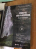 掃碼視頻教學(xué) 蘋(píng)果手機攝影與視頻拍攝從入門(mén)到精通 iPhone攝影與攝像教程書(shū)籍 人像美食風(fēng)景花卉手機照相拍照技法 短視頻與Vlog創(chuàng  )作教材 曬單實(shí)拍圖