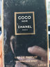 香奈兒（Chanel）黑coco可可小姐濃香水  Noir半黑coco 送老婆女朋友情人節(jié)禮物 全黑coco濃香35ml 曬單實(shí)拍圖