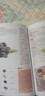 正版本草綱目中藥?kù)覝B(yǎng)生速查全書 煲湯書籍大全養(yǎng)生湯 保健藥膳食療中草藥圖書廣東營(yíng)養(yǎng)早餐食譜書做法健 曬單實(shí)拍圖