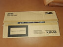 BMB  KSP-50效果器專業(yè)卡拉OK數(shù)字前級效果器 KTV混響電腦調(diào)音處理器混音器混合器混響器前級處理器 曬單實拍圖