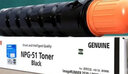 佳能npg-51原裝粉盒 ir2525i ir2520i ir2530i打印機 g51硒鼓墨粉盒碳粉 npg51 墨粉筒/碳粉（約14600頁(yè)） 曬單實(shí)拍圖