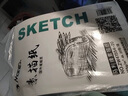 馬利全木漿素描紙8K素描紙 4K素描紙外出寫(xiě)生繪畫(huà)易攜帶 8K白色20張/160g/燕尾夾*2/美術(shù)橡皮 曬單實(shí)拍圖