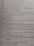 一天一課新概念英語寫作365（第3冊） 曬單實拍圖