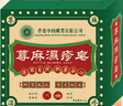 示博士【香港正品】蕁麻皂草本膚康膚面部手足全身 男女通用 一洗潔凈 三盒【中度】98%以上顧客選擇 曬單實拍圖