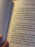 如何創(chuàng  )作炫人耳目的對話(huà)（創(chuàng  )意寫(xiě)作書(shū)系） 曬單實(shí)拍圖