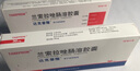 [達克普隆]蘭索拉唑腸溶膠囊 30mg*14粒 3盒裝 25年11月過(guò)期 曬單實(shí)拍圖