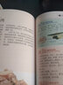 舌尖上的中國(guó)美食書 5冊(cè) 舌尖上的中國(guó)+過(guò)癮湘菜+過(guò)癮川菜+鹵味大全+巧手拌涼菜 家常菜譜食譜書籍 曬單實(shí)拍圖