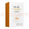 韓束防曬霜面部防曬隔離清爽不油膩防曬露SPF50/PA+++ 【新升級】美白淡斑防曬乳spf50 曬單實(shí)拍圖