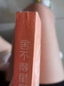 【包郵】我把你當朋友你卻 畫盞眠小說作品 《花火》連載青春文學(xué)都市甜寵言情小說書籍 戒不掉的喜歡（全2冊）定價79.6 曬單實拍圖