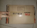 艾美達(dá)（Armand Nicolet)萬表瑞士艾美達(dá)Armand Nicolet-MM2系列  機械男表 A640P-BN-P0640BO8 曬單實拍圖
