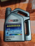 車(chē)樂(lè )仕原廠(chǎng)適用東風(fēng)汽車(chē)專(zhuān)用防凍液冷卻液 四季通用 2kg -45℃ 紅色 東風(fēng)風(fēng)行專(zhuān)用防凍液 曬單實(shí)拍圖