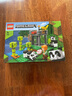 樂(lè)高（LEGO）Minecraft 我的世界 拼插積木兒童玩具生日禮物 熊貓基地21158 曬單實(shí)拍圖