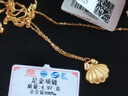 中國黃金（CHINA GOLD）黃金項鏈女足金貝殼套鏈在逃公主一輩子送女友老婆情人母親節(jié)禮物 貝殼公主套鏈（約4.9g） 曬單實拍圖