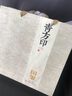 施可富瀘州施可富大曲酒廠(chǎng)  國璽青方印 濃香型白酒  52度 600mL 1瓶 曬單實(shí)拍圖