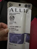 嘉娜寶（KANEBO）ALLIE 皚麗 SPF50+PA++++ 保濕日本隔離乳防曬七夕節(jié)禮軍訓(xùn) #01紫色 40g 曬單實(shí)拍圖