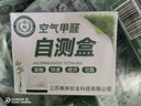 南林家用免曬型納米礦晶活性炭新房裝修除醛除味炭包車用去甲醛吸附炭 【三年免曬】強效型活性炭 8kg（160包）+8檢測盒+6清除劑 曬單實拍圖